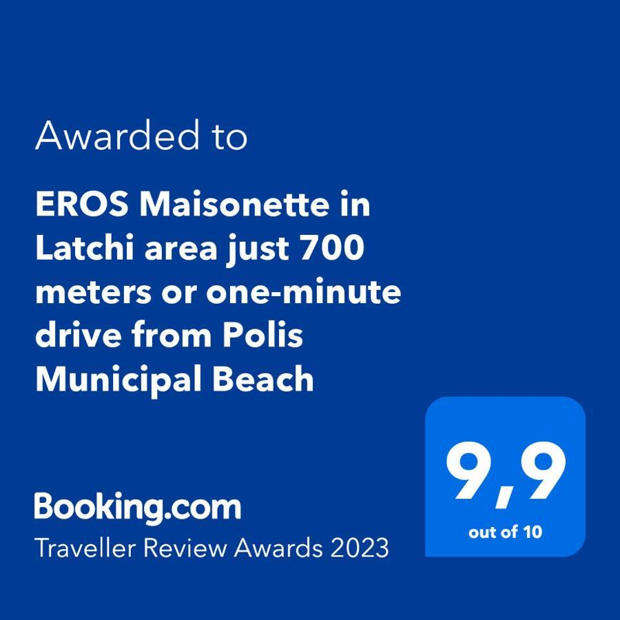 Eros Maisonette In Latchi Area Just 700 Meters Or One-Minute Drive From Polis Municipal Beach المظهر الخارجي الصورة