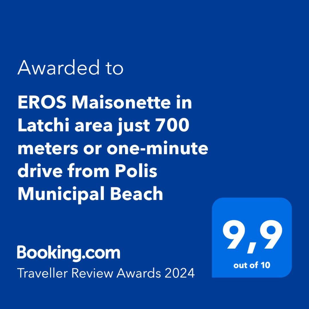 Eros Maisonette In Latchi Area Just 700 Meters Or One-Minute Drive From Polis Municipal Beach المظهر الخارجي الصورة